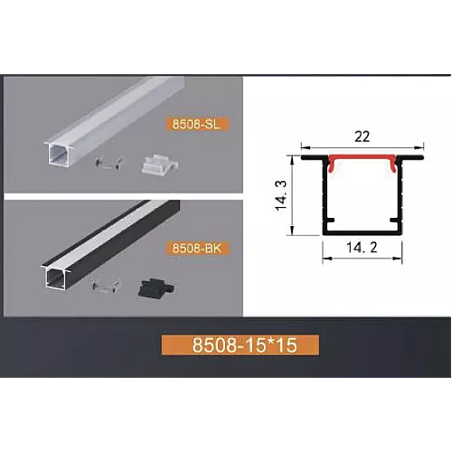 مجرى بروفايل المنيوم فضي دفن ( طول 3 متر - 1.5 عرض - ارتفاع 1.5 سم )
