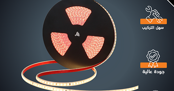 شريط زينة لون الانارة شمسي كريمي لاصق مباشر 10 متر 220 فولت لا يحتاج الى محول توفل