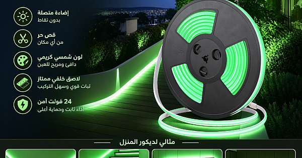 شريط لاصق كوب 24 فولت ( قص حر من اي مكان ) 10 متر لون الانارة اخضر " يحتاج الى محول كهربائي للتوصيل "