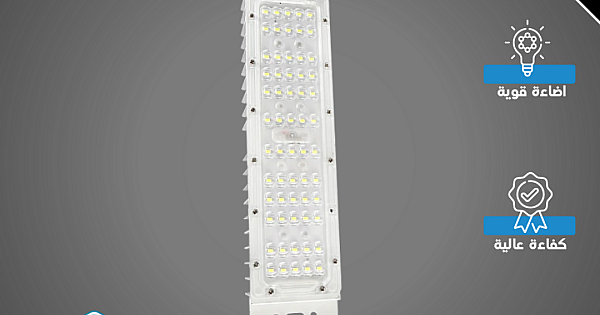 كشاف LED خارجي مخصصة للاعمدة و المحطات 50 واط لون الانارة اصفر 3000K