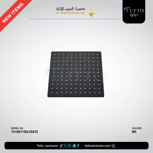 طاسة دش مطري مخفي مربع 25*25 سم ستانلس ستيل 304 - أسود مطفي