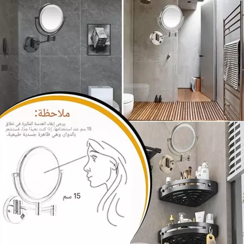 مرآة مكياج و حلاقة مضيئة LED و مكبرة جدارية متحركة | ستانلس ستيل 304 لون كروم