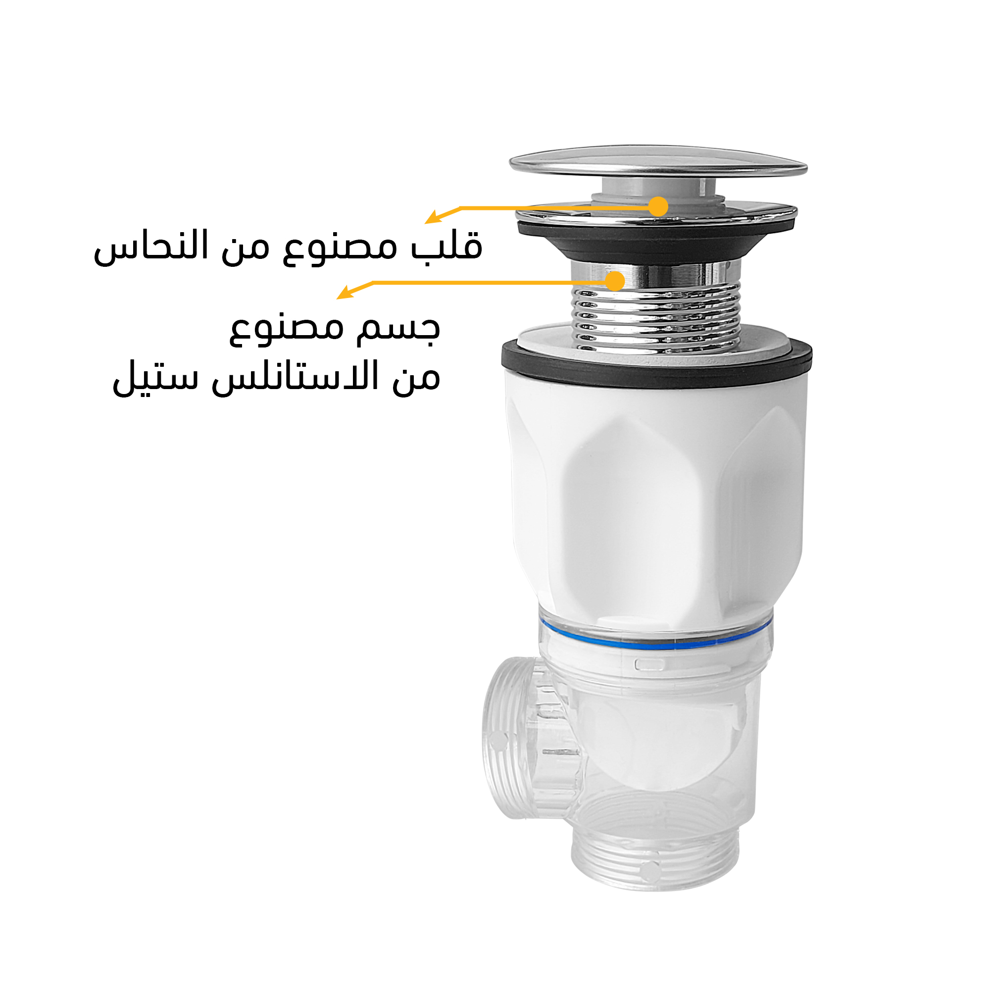 أنبوب تصريف مرن تكنو