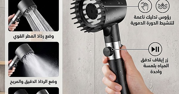 رأس سماعة دش مودرن أسود بالرؤوس مساج سيليكون ناعمة