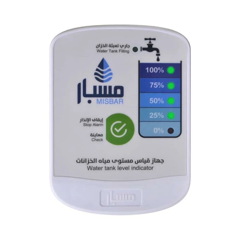 مسبار قياس مستوى الماء في الخزان