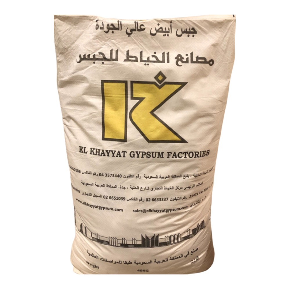 جبس الخياط الأبيض
