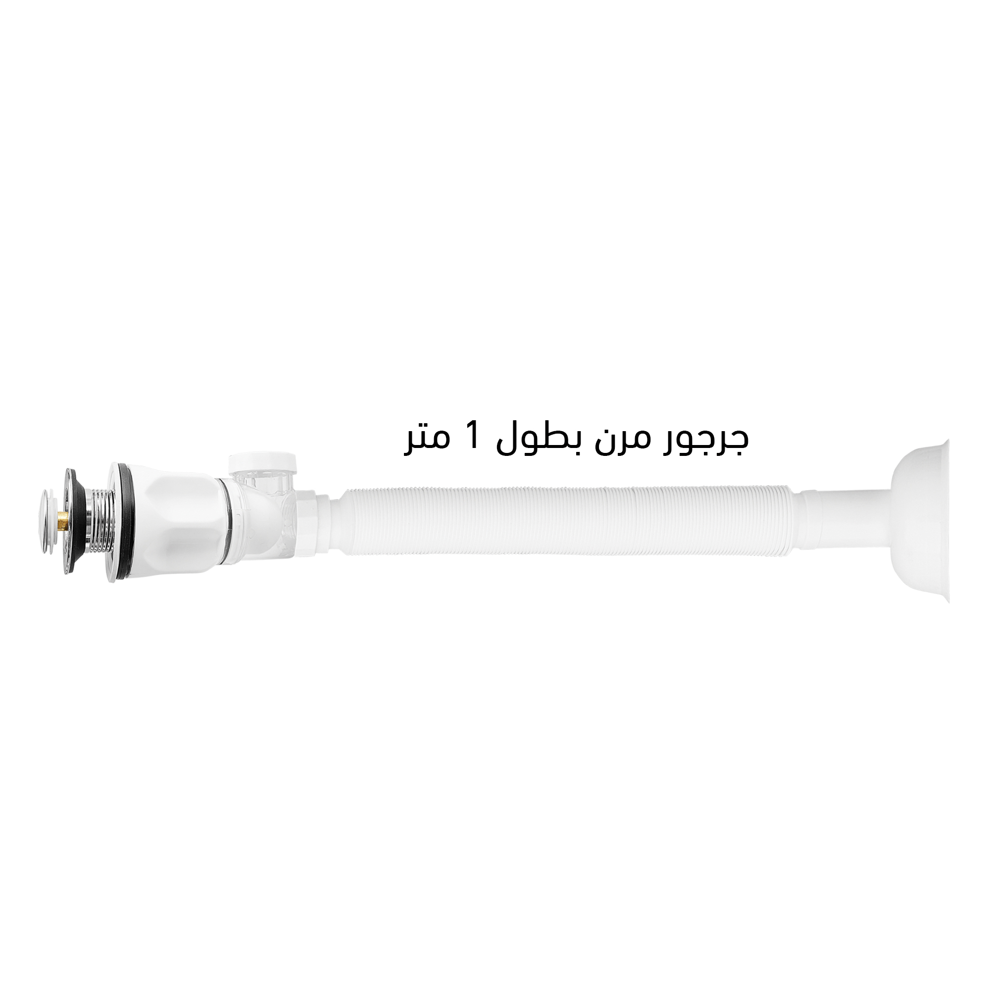أنبوب تصريف مرن جاتورز