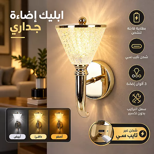 ابليك مودرن زيتي لون الانارة اصفر 15واط