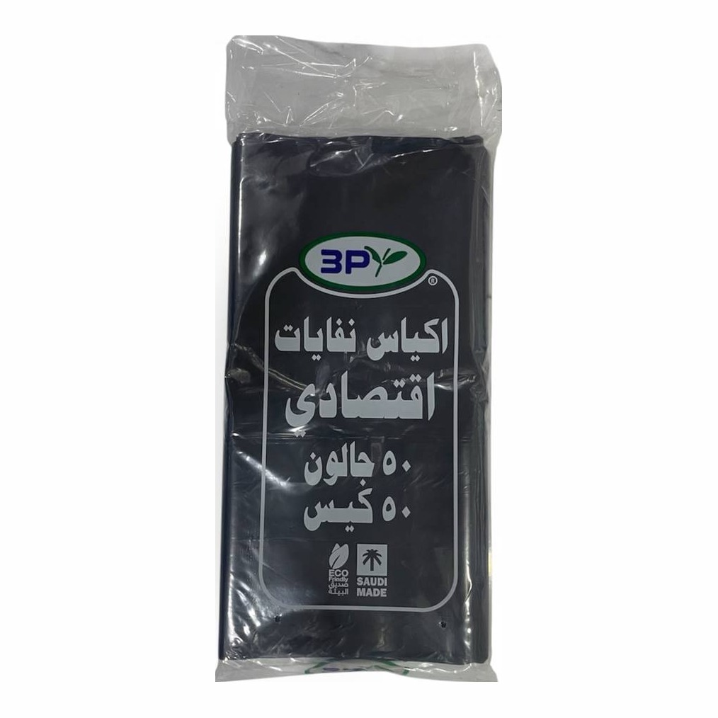 ثري بي اكياس نفايات 50 جالون 50 كيس