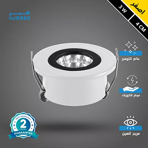 كشاف سبوت لايت متحرك اسود + ابيض لون الانارة اصفر 3 واط دفن 4 سم