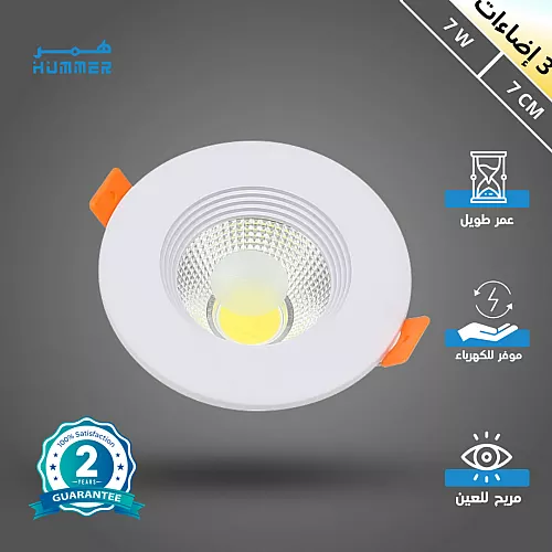كشاف سبوت لايت اسود لون الانارة شمسي كريمي 7 سم 7 واط