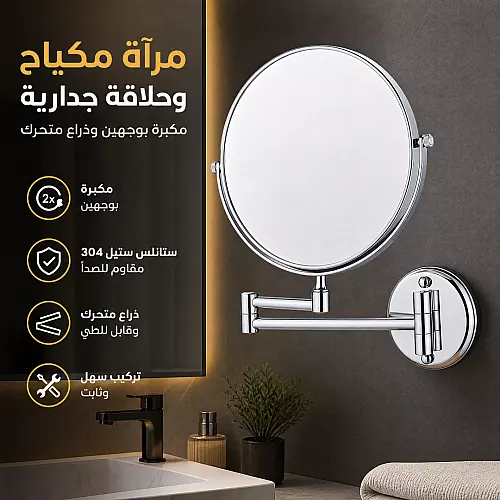 مراية بيضاوي مقاس 70*120 فريم المنيوم اسود ليد 3 اضاءات