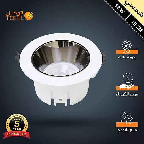 كشاف سبوت لايت مانع للتوهج اسود لون الانارة اصفر 20 سم 30 واط