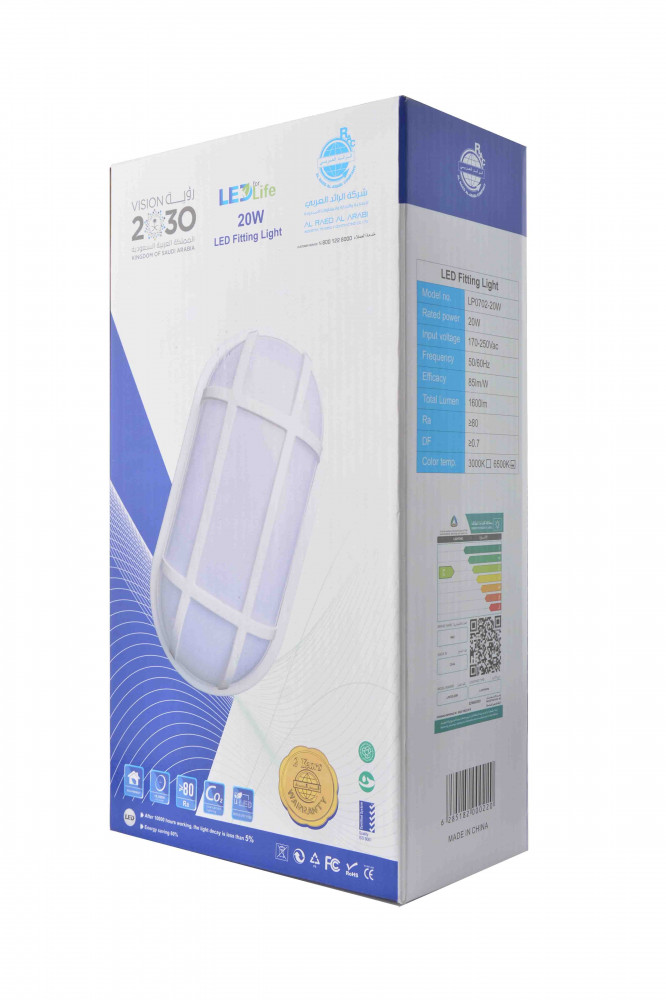 لمبة LED بيونير 20 واط 1600 لومن أبيض