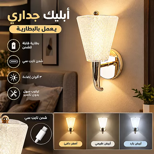 ابليك مودرن زيتي لون الانارة اصفر 15واط