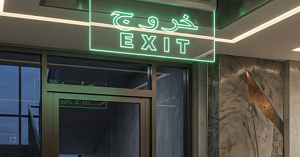 لوحة مخرج طوارئ (خروج | EXIT ) شفاف LED مضيئة اخضر باللغتين عربي و إنجليزي 220 فولت
