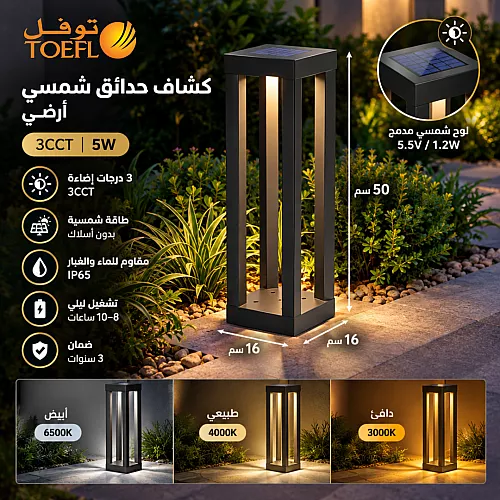 لمبة كبسولة لون الانارة اصفر ليد 12 واط E27 همر ضمان 3 سنوات