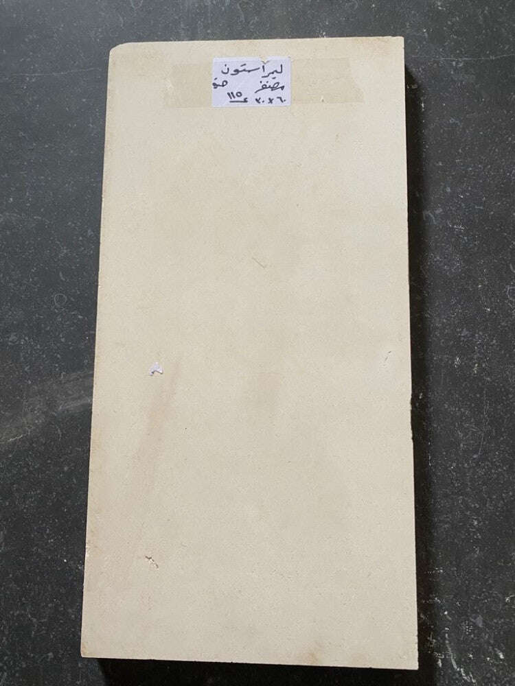 حجر ليمرا مطفي 30×60