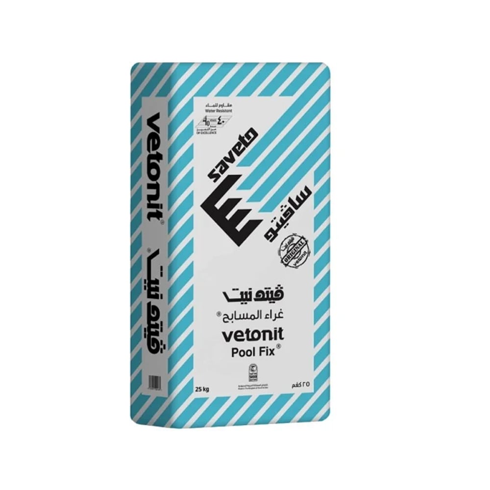 غراء بلاط للمسابح سافيتو 25 كيلو