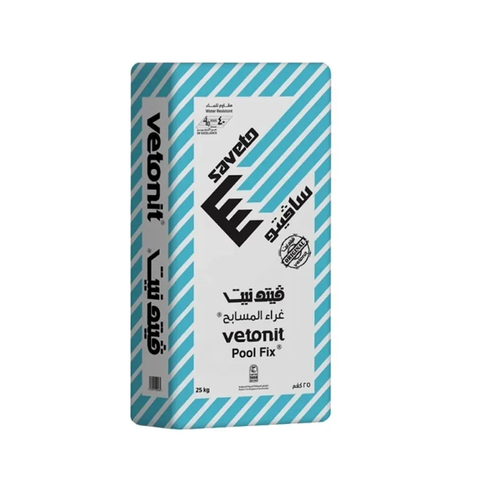 غراء بلاط للمسابح سافيتو 25 كيلو