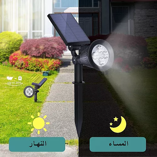 كشاف حديقة لون الانارة اصفر تعمل بالطاقة الشمسية متحرك 7 واط IP65 أصفر حتى 8 ساعات توفل