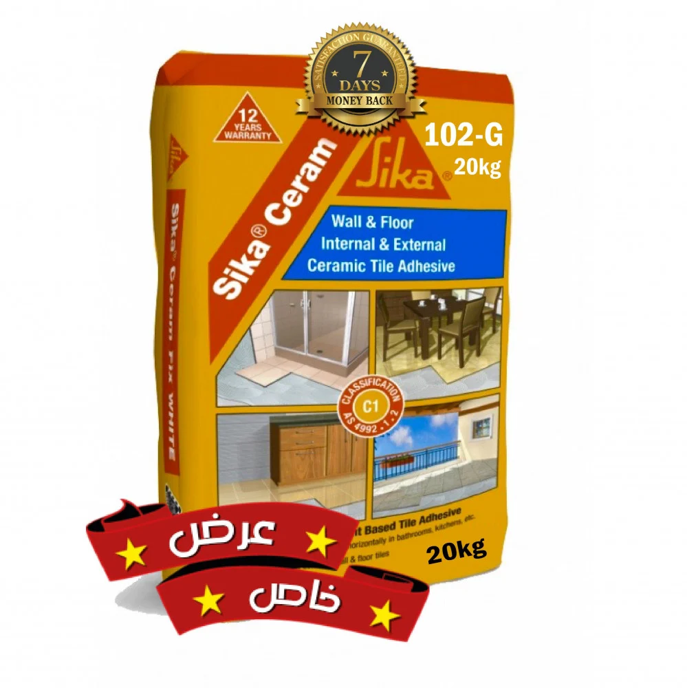 غراء سيكا 103 للسيراميك أبيض 20 كجم