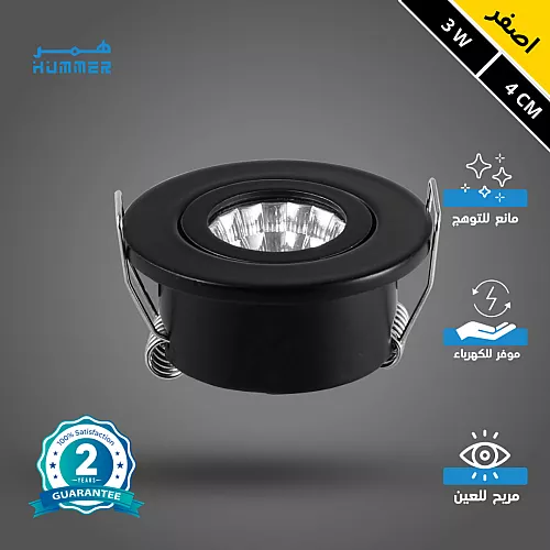 كشاف سبوت لايت متحرك اسود لون الانارة اصفر 3 واط دفن 4 سم