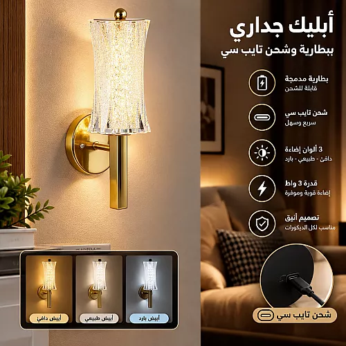 ابليك مودرن زيتي لون الانارة اصفر 15واط