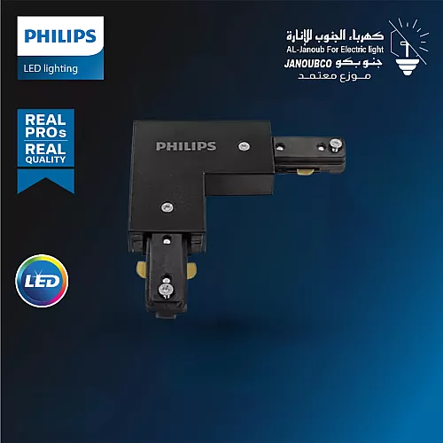 مجرى ترك مسطرة بروجكتر 2 متر اسود ( مباشر 220V | لا يحتاج ترنس ) من فيليبس -