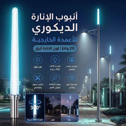 كشاف شوارع ليد 150 واط لون الانارة ابيض فيليبس