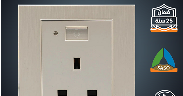 فيش ثلاثي مع منفذ يو اس بي USB لون لولي فاخر توفل