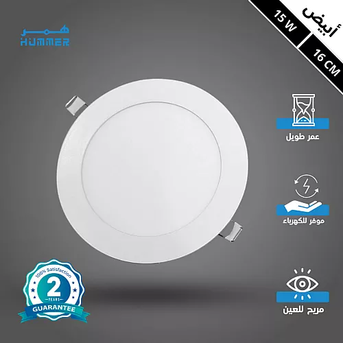 كشاف دفن بنل لون ابيض 16 سم 15 واط