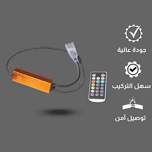 توصيلة شريط لي زينة (محول كهربائي) 12 ملي مع ريموت تحكم توفل