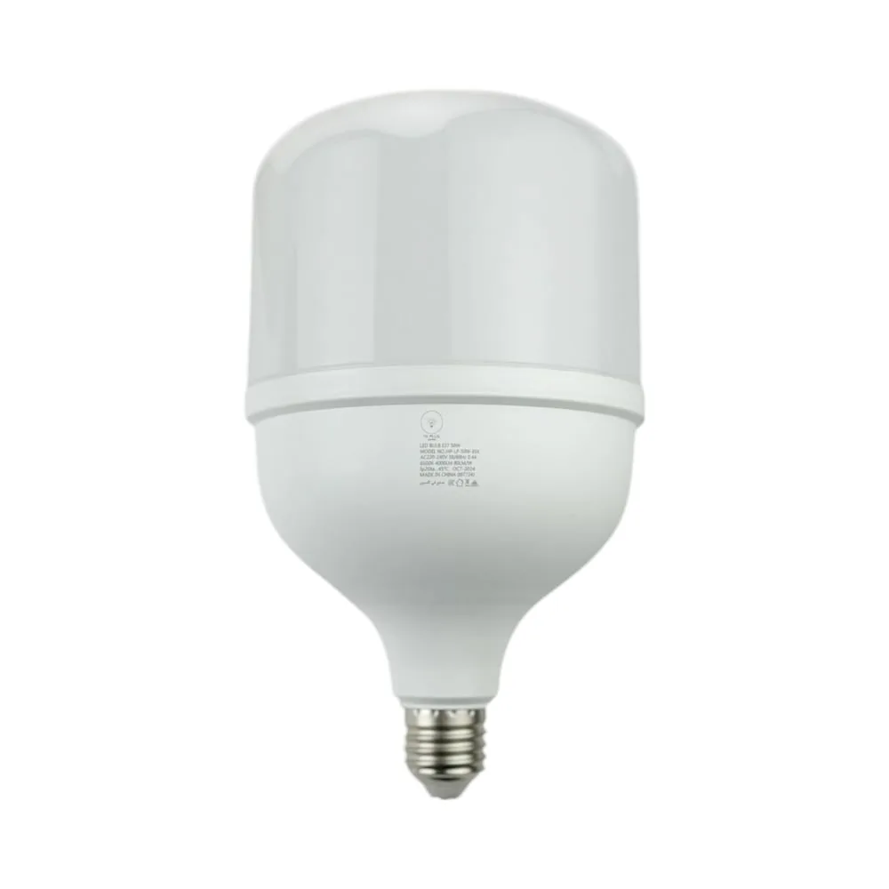 لمبة ابيض 50 واط BULB