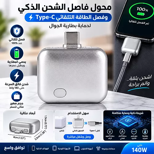 لمبة كروي لون الانارة شمسي كريمي 18 واط