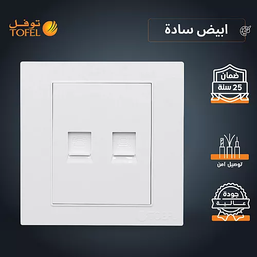 فيش منفذ كمبيوتر مع هاتف تلفون لون لولي فاخر توفل