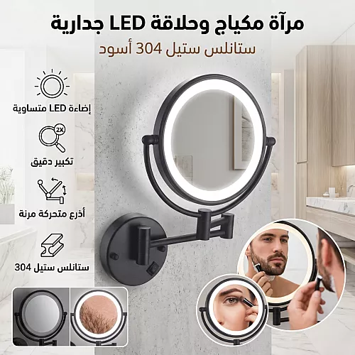 مراية بيضاوي مقاس 45*90 فريم المنيوم ذهبي ليد 3 اضاءات