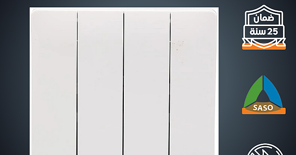 مفتاح رباعي لون ابيض بيانو تصميم حديث مميز