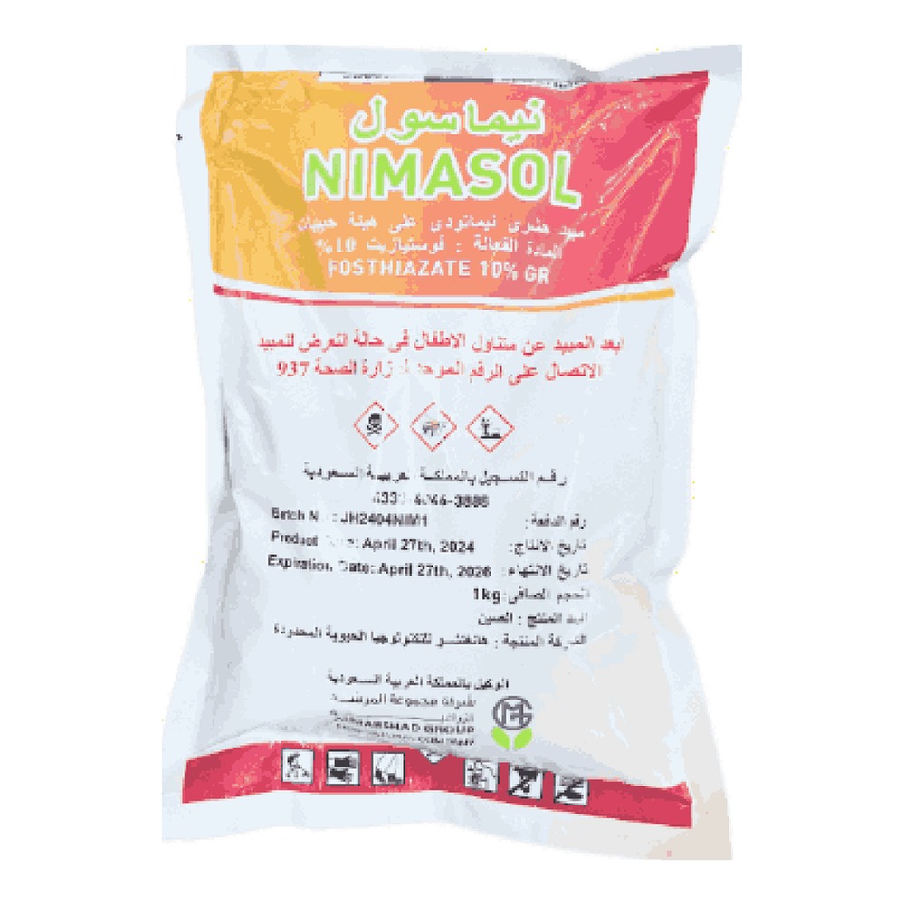 مبيد نيماسول