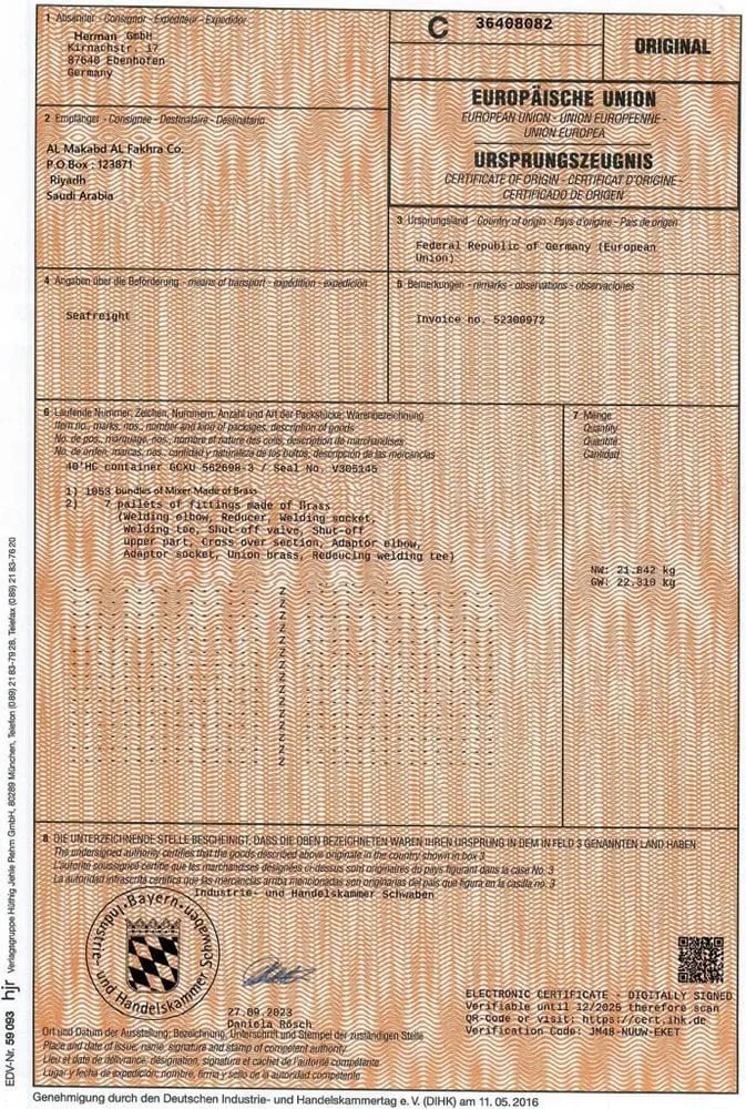 خلاط دش كروم الماني  HERMAN