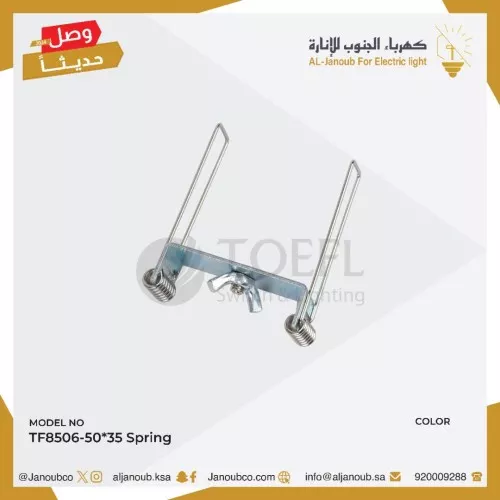 مجرى بروفايل المنيوم اسود دفن ( طول 3 متر - 5 سم عرض - ارتفاع 3.5 سم ) مع سده