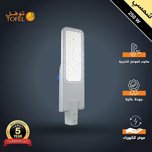 نجف مودرن اسود نيكل كروم لون الانارة 3 اضاءات 5 واط مجوز
