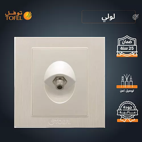 خلاط دش نحاس زنك مدور مع طقم سماعة اسود