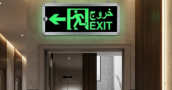 لوحة مخرج طوارئ (خروج | EXIT ) مع سهم اخضر عربي و إنجليزي