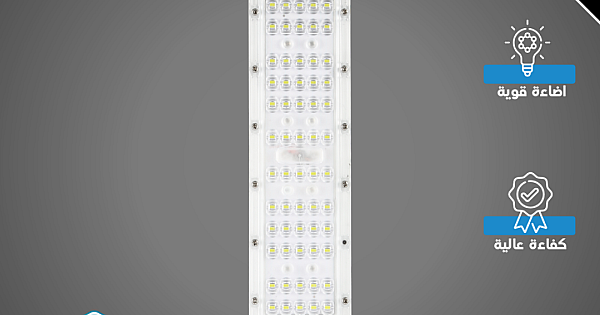 كشاف LED خارجي مخصصة للاعمدة و المحطات 100 واط لون الانارة ابيض 6500K