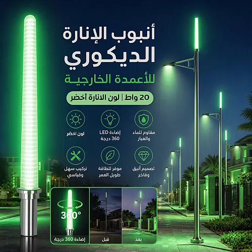 كشاف شوارع ليد 150 واط لون الانارة ابيض فيليبس