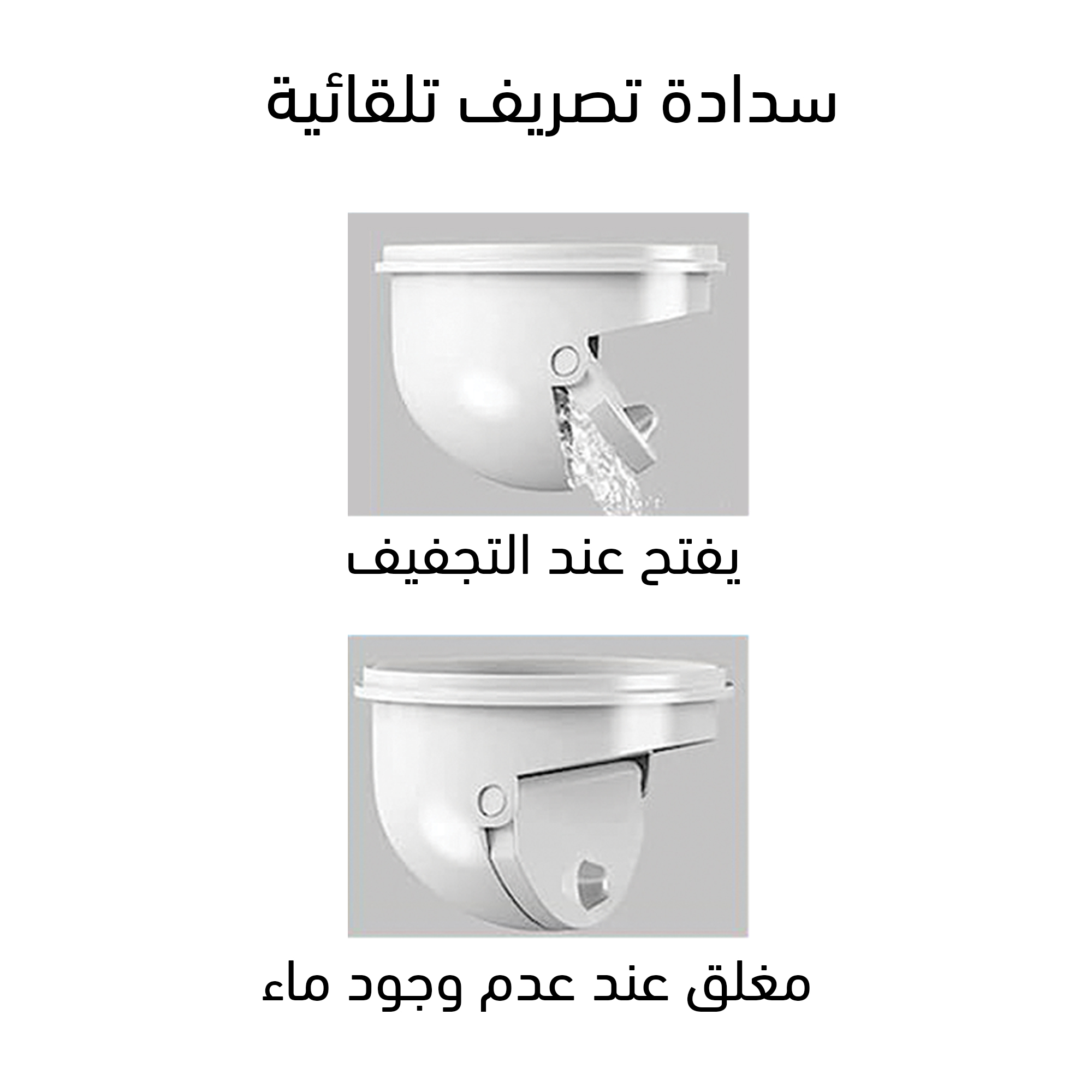 أنبوب تصريف مرن جاتورز