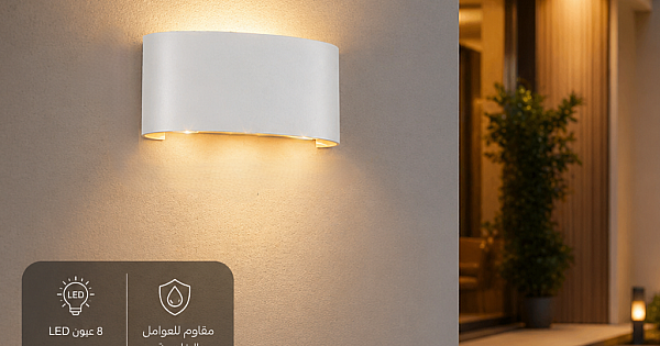 جداري بوابة خارجي ابيض لون الانارة اصفر مجوز 6 عين LED