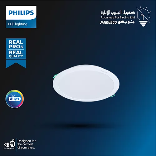 بنل ( 6 بوصة - 15 سم ) 15 واط لون الانارة ابيض IP44 ضمان 5 سنوات PHILIPS