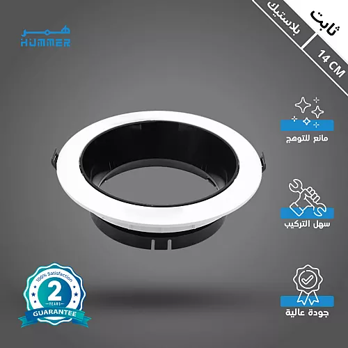 كشاف مطري ليد كامل 60 سم 18 واط لون الانارة ابيض فيليبس